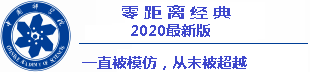 daftar keluar togel hongkong 2020 Sepertinya memberitahumu lagi dengan semacam protes diam